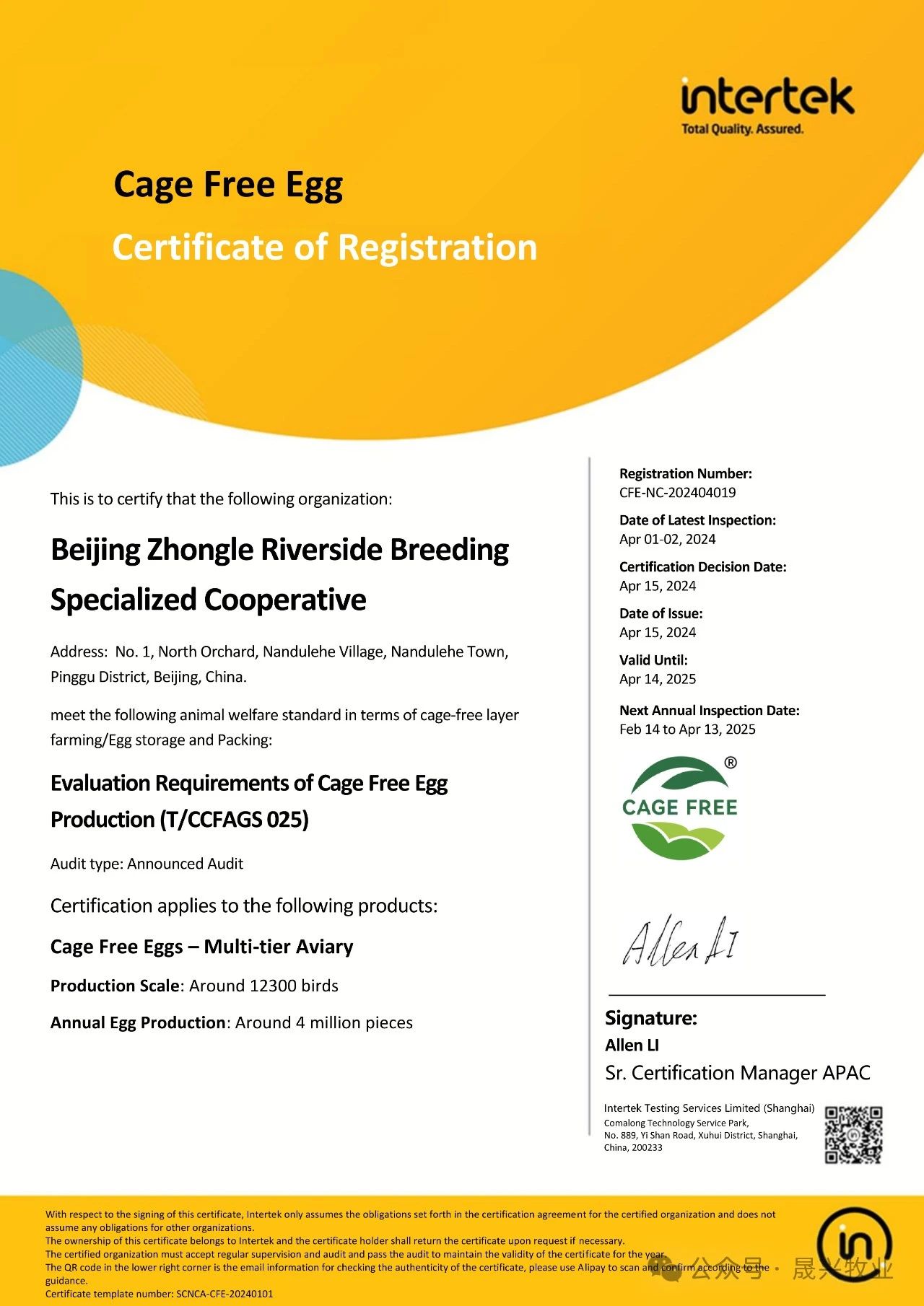 尊龙凯时人生就是搏·(中国区)官方网站